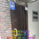 현대샷시유리공사 네이버블로그