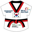 용인대 화산 태권도장 이미지