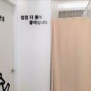 경희든든부부한의원 이미지