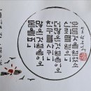 오늘의 명언 : 2월 20일 돈을 버니 많은것 얻음이오. 친구를 사귀니 더 많은 것 얻음이오. 신뢰를 얻으니 모든 것을 얻었소. 이미지