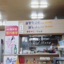문성해물칼국수 이미지