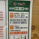 대한화로갈비살 이미지