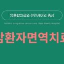 새숨병원 이미지