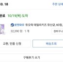 데일리얌얌 이미지