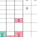 새오름학원 이미지
