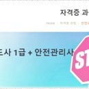 메리트안전 이미지