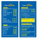 유쉐프의도시어부이천 이미지