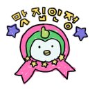 단지골장어 이미지