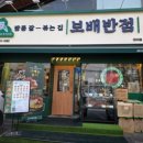 용문반점 이미지