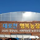 대포천 농장 네이버블로그