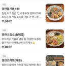르노삼성자동차 서비스코너 해운대중동점 | 부산 타라코소바 후기 ㅣ 명란 들기름 소바 + 명란 크림소바 해운대 맛집