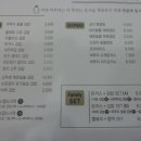 밥풀김밥&라면 이미지