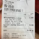 아리수 분식 이미지
