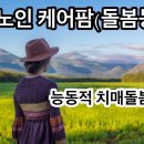 능동농장 이미지