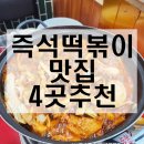 모꼬지하우스 이미지