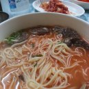 공단국수