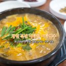 북면어탕 이미지