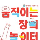 한국암웨이분당