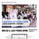 사회적협동조합크린존 이미지