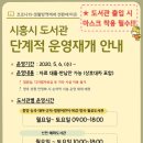 매화도서관 이미지