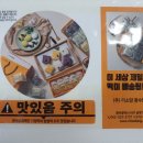 미소당 본점 이미지