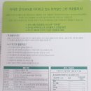 비염,목감기, 구강건강에 강추드려요. 허니엘 브라질 그린 프로폴리스 스프레이