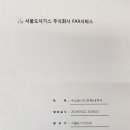 황금도시공인중개사사무소 이미지