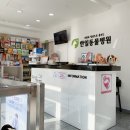 한일동물병원 이미지