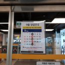 (주)이마트 풍산점