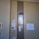 남동아파트 이미지