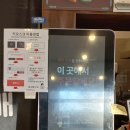 우리할매떡볶이오산궐동점