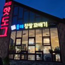 광여로L 이미지