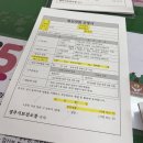 경주시보건소 | 경주시 보건소 무료 산전검사 받고 온 후기 절차 | 엽산 무료지원