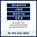 토탈OA 이미지