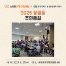 봉림동행정복지센터 이미지