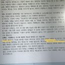 우마리아과학 | 소중한 하루 모음집