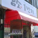 황등1농장 네이버블로그