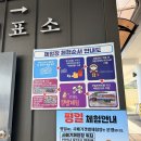 인천 갯벌체험 아이와 선재도 어촌체험마을 준비물 물때시간표
