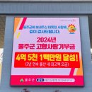 고향석쇠불고기 이미지