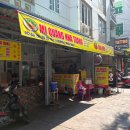 로컬가치연구소 호미 | 나트랑 맛집 추천｜현지인들이 찾는 나트랑 게국수 로컬맛집 솔직후기