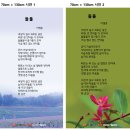 이영춘「들풀」 이미지