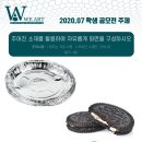 위디자인민박 이미지