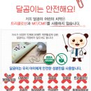 달곰맘 이미지