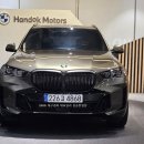 7인승 BMW한독서대구 김승한팀장 대구딜러 신차출고후기 C3D 맨하탄그레이 VAHF 커피브라운 메리노가죽...