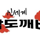 명가세차 이미지