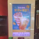 롯데리아창원상남점