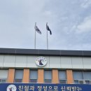 경산등기소 이미지