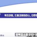 덕은드림약국 이미지