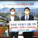 (주)그린푸드밸리