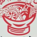 카카고고